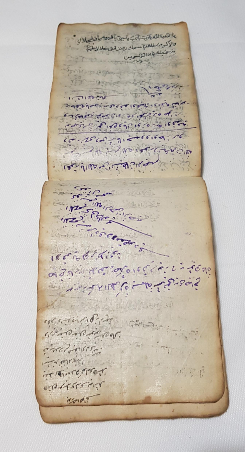 OSMANLI DÖNEMİ 1238 VE 1240 TARİHLİ EL YAZMA CÖNK