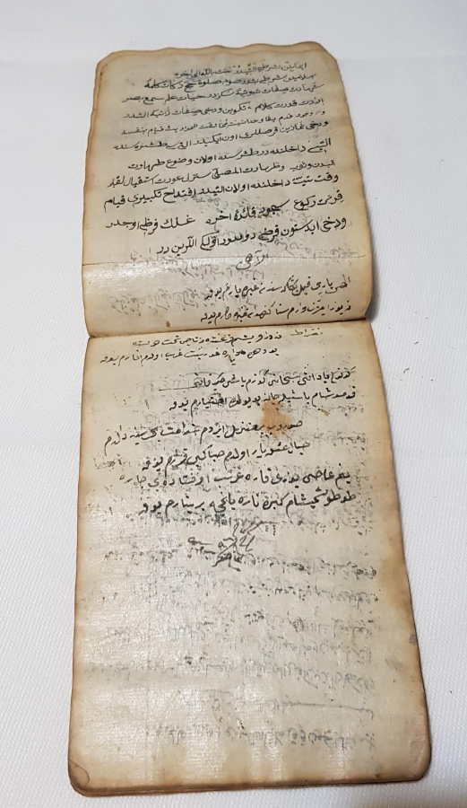 OSMANLI DÖNEMİ 1238 VE 1240 TARİHLİ EL YAZMA CÖNK