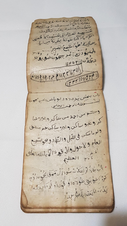 OSMANLI DÖNEMİ 1238 VE 1240 TARİHLİ EL YAZMA CÖNK