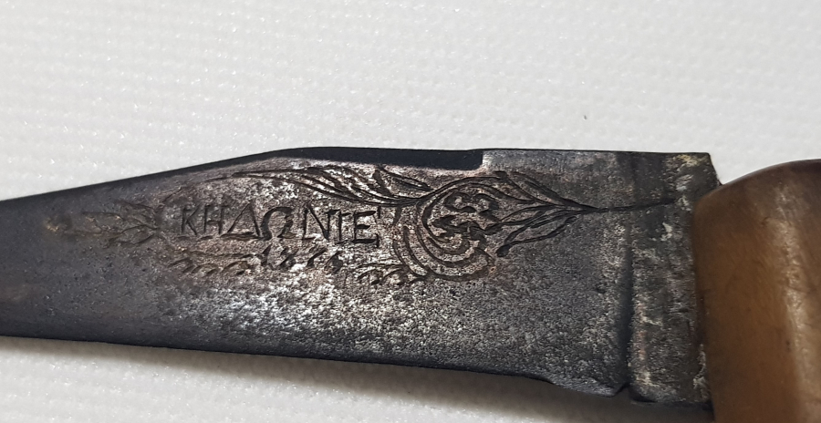 OSMANLI DÖNEMİ 1876 TARİHLİ RUMCA AYVALIK YAZILI NADİR ÇAKI