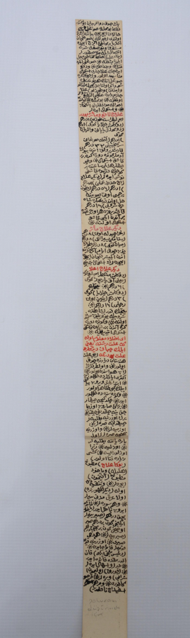 OSMANLI DÖNEMİ EL YAZMA SOLUCAN DÜŞÜRMEK İÇİN HAMAYIL