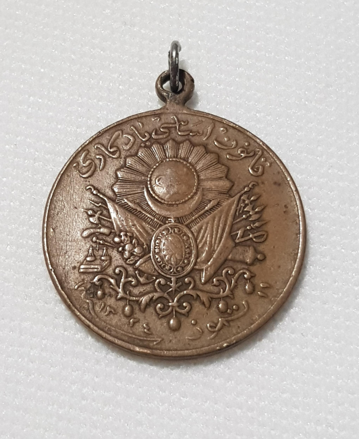 OSMANLI DÖNEMİ KANUNİ ESASİ MADALYASI - MEŞRUTİYET MADALYASI 