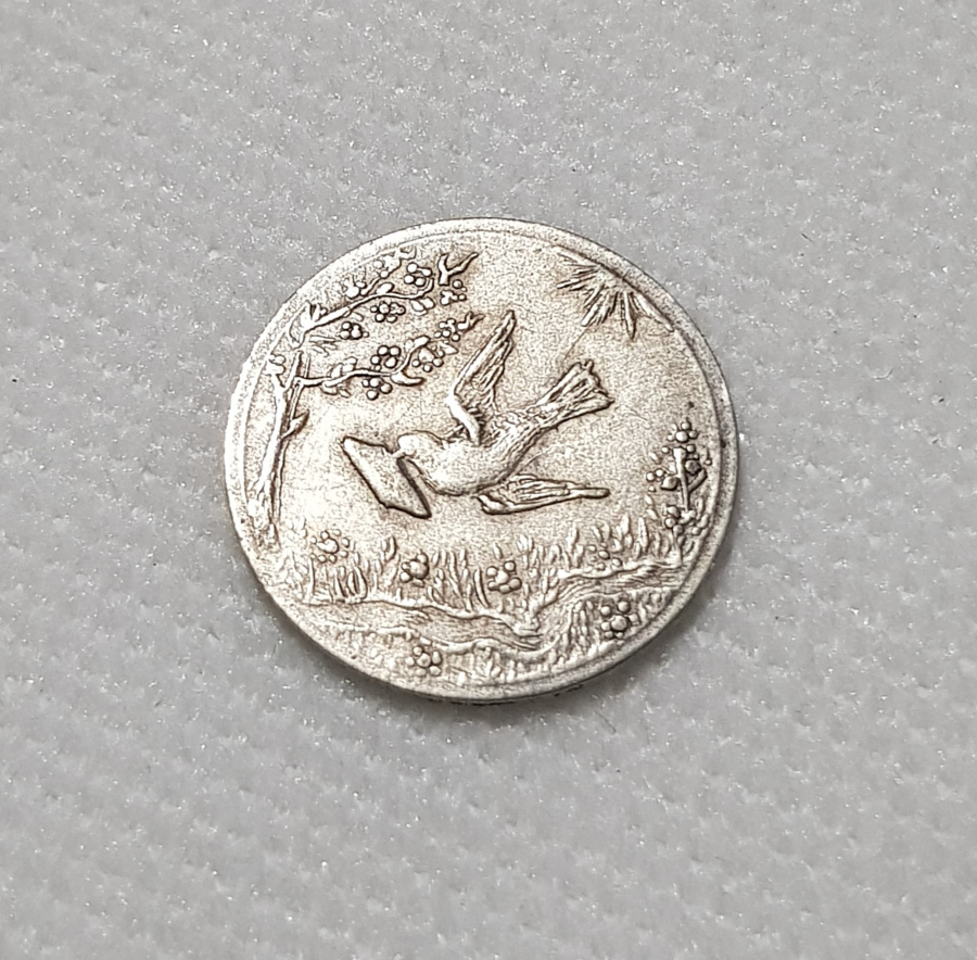 OSMANLICA YA SAHİBÜZZAMAN YAZILI 1329 TARİHLİ JETON