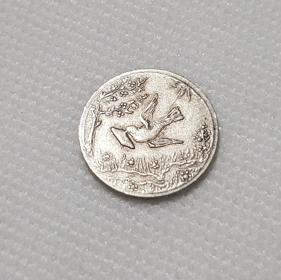 OSMANLICA YA SAHİBÜZZAMAN YAZILI 1329 TARİHLİ JETON