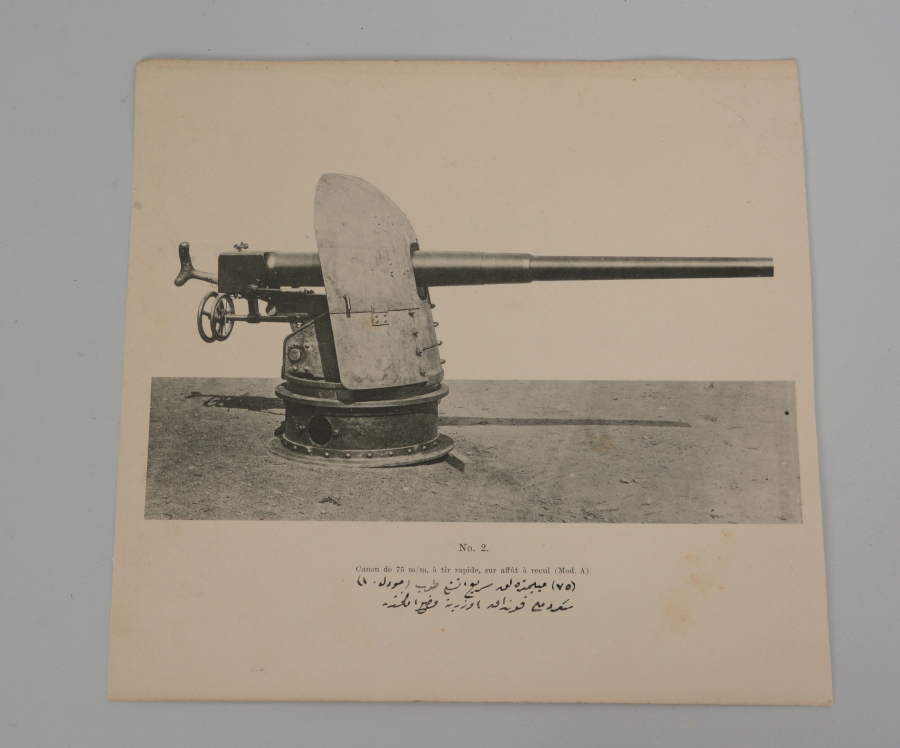 1. DÜNYA SAVAŞI DÖNEMİ ASKERİ TOP GRAVÜRÜ