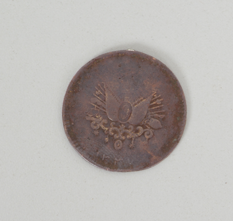 ÇOK NADİR MİLLİ MÜCADELE DÖNEMİ MADALYA - CUMHURİYETİN İLK MADALYASI