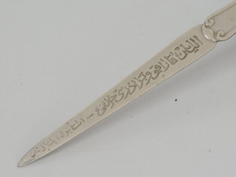 İKİ YANI OSMANLICA VE FRANSIZCA YAZILI NADİR ZARF AÇACAĞI