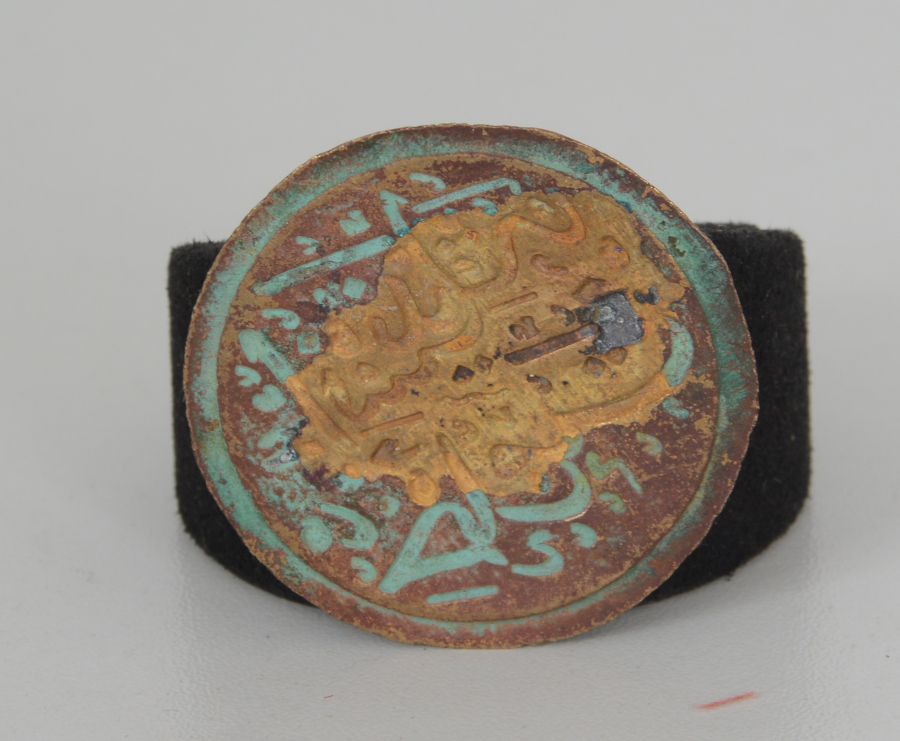 OSMANLI DÖNEMİ NADİR ROZET