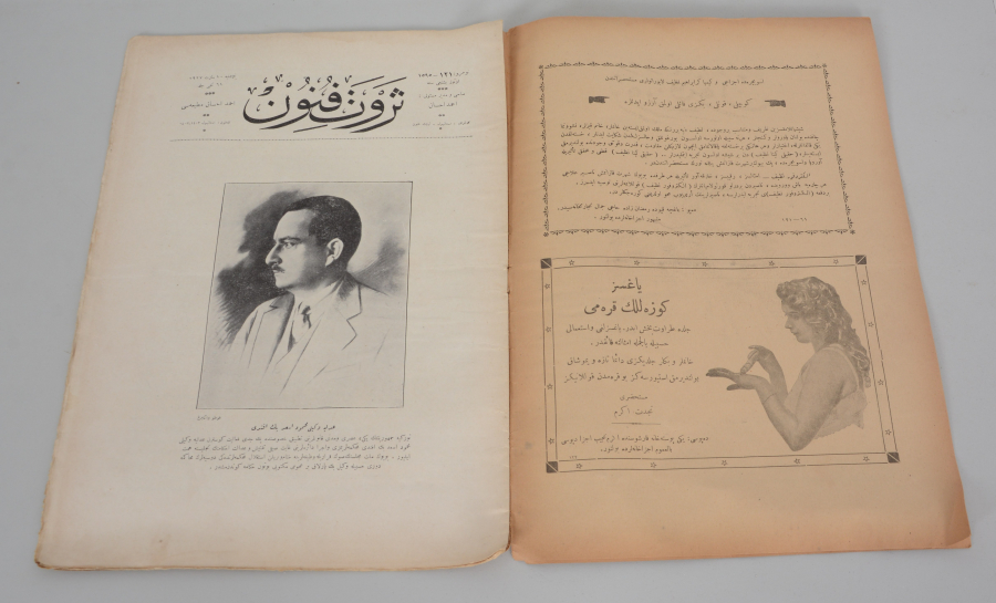 OSMANLI DÖNEMİ SERVETİ FÜNUN GAZETESİ