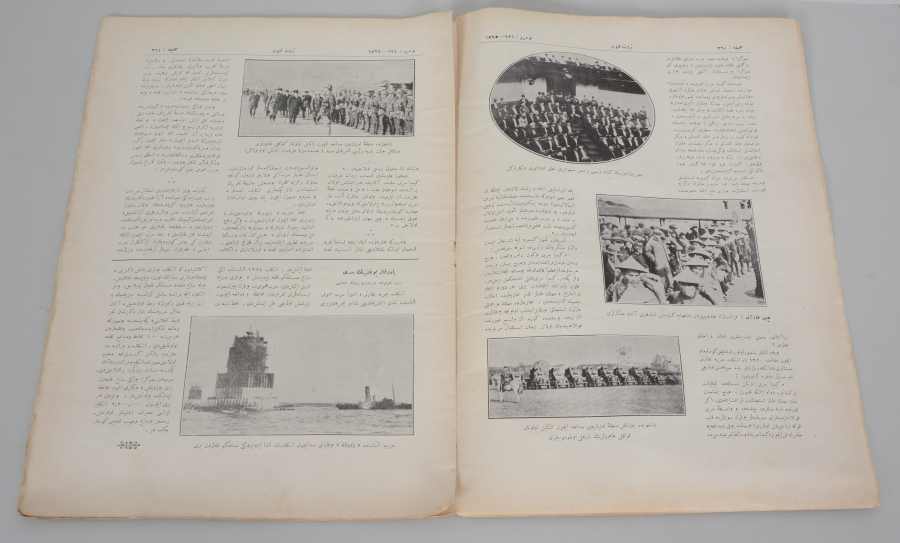 OSMANLI DÖNEMİ SERVETİ FÜNUN GAZETESİ