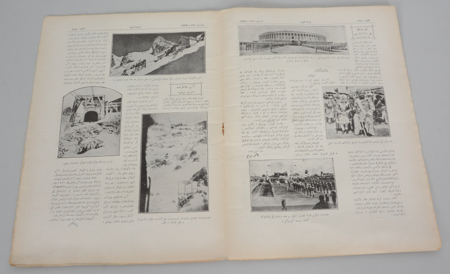 OSMANLI DÖNEMİ SERVETİ FÜNUN GAZETESİ