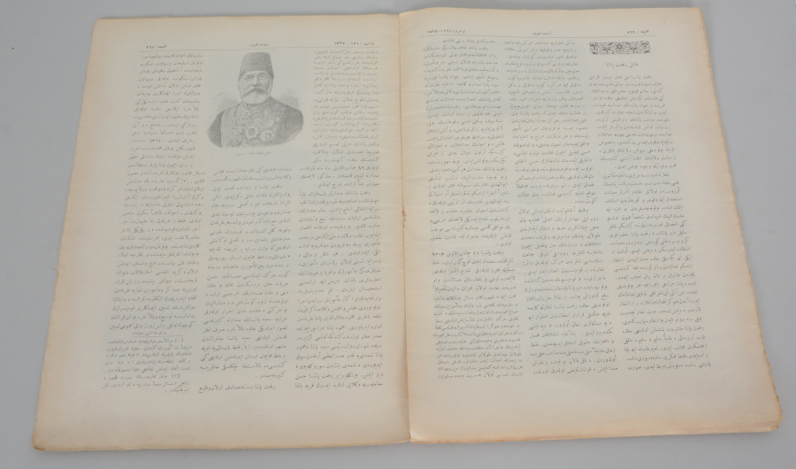 OSMANLI DÖNEMİ SERVETİ FÜNUN GAZETESİ
