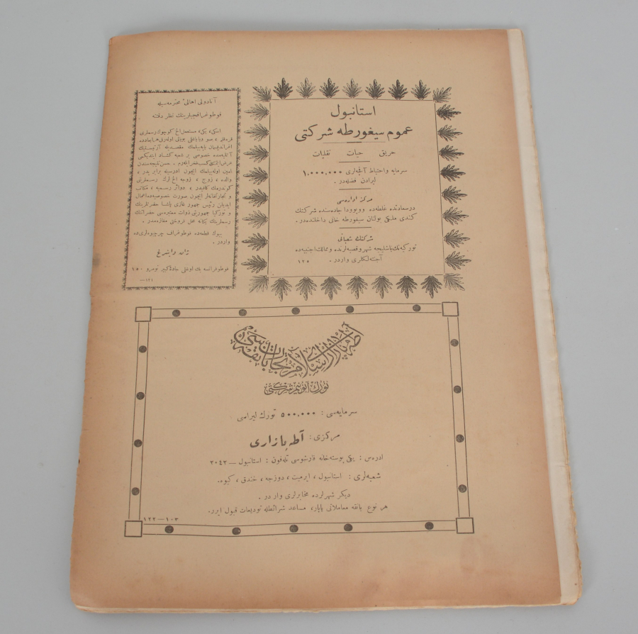 OSMANLI DÖNEMİ SERVETİ FÜNUN GAZETESİ