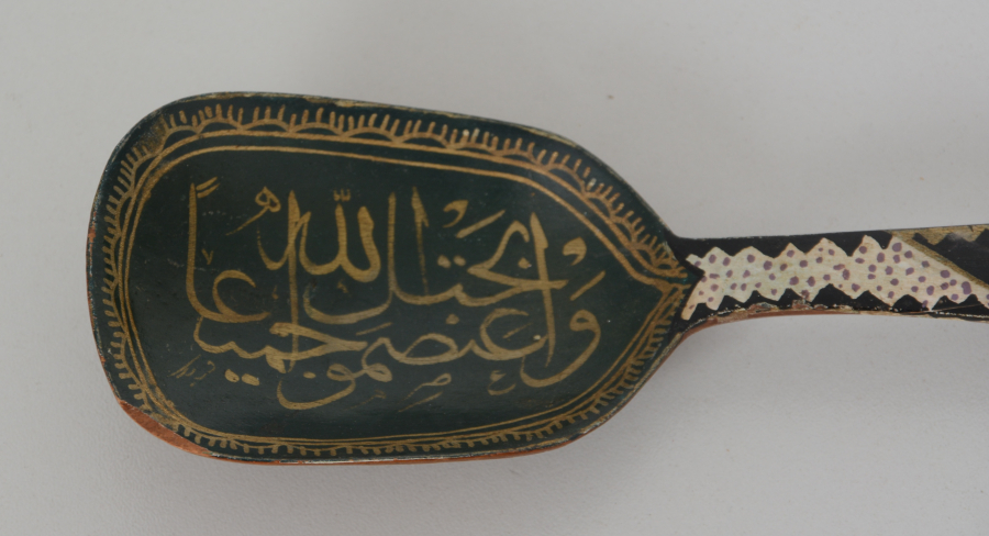 OSMANLI DÖNEMİ ÜZERİ YAZILI AHŞAP KAŞIK