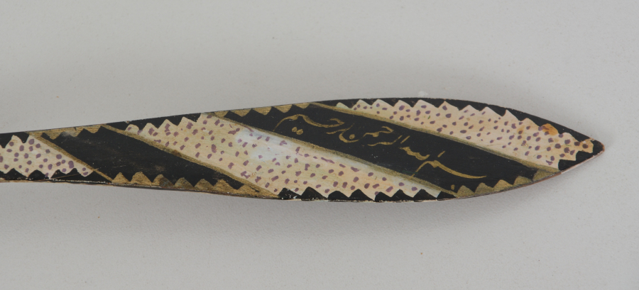 OSMANLI DÖNEMİ ÜZERİ YAZILI AHŞAP KAŞIK