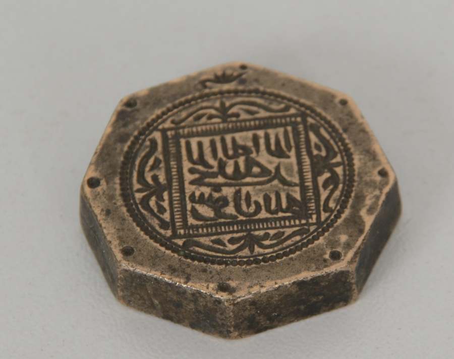 OSMANLI DÖNEMİ ÜZERİ KELİME-İ TEVHİD YAZILI KUYUMCU KALIBI 