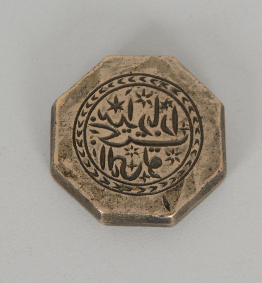 OSMANLI DÖNEMİ ÜZERİ YAZILI KUYUMCU KALIBI