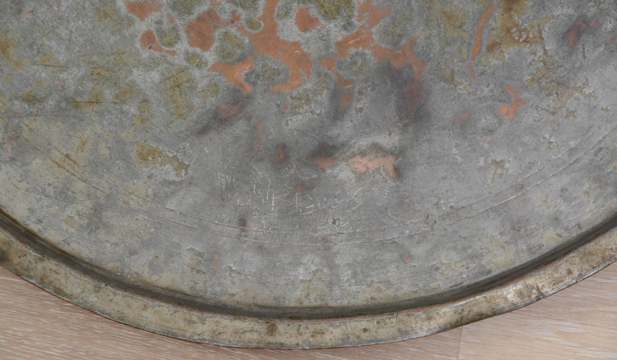 ÜZERİNDE OSMANLICA YAZI BULUNAN YIĞMA KENAR OSMANLI SİNİ