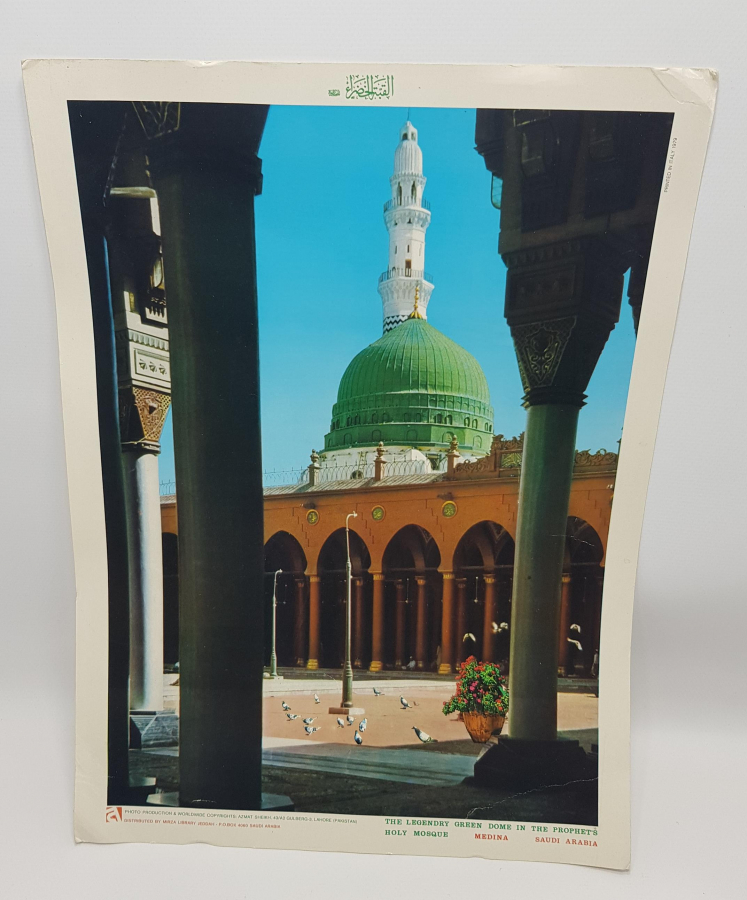 İSLAMİ KUTSAL YERLER TEMALI 5 ADET TABLO 