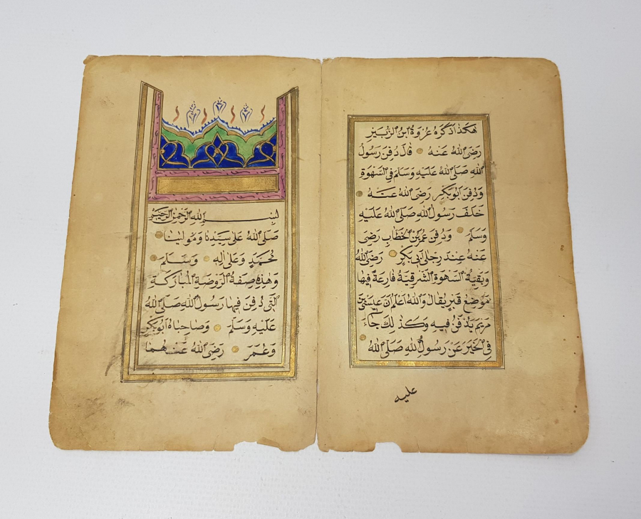 KABE VE MESCİDİ NEBEVİ RESİMLİ EL YAZMA 4 SAYFA VARAK 