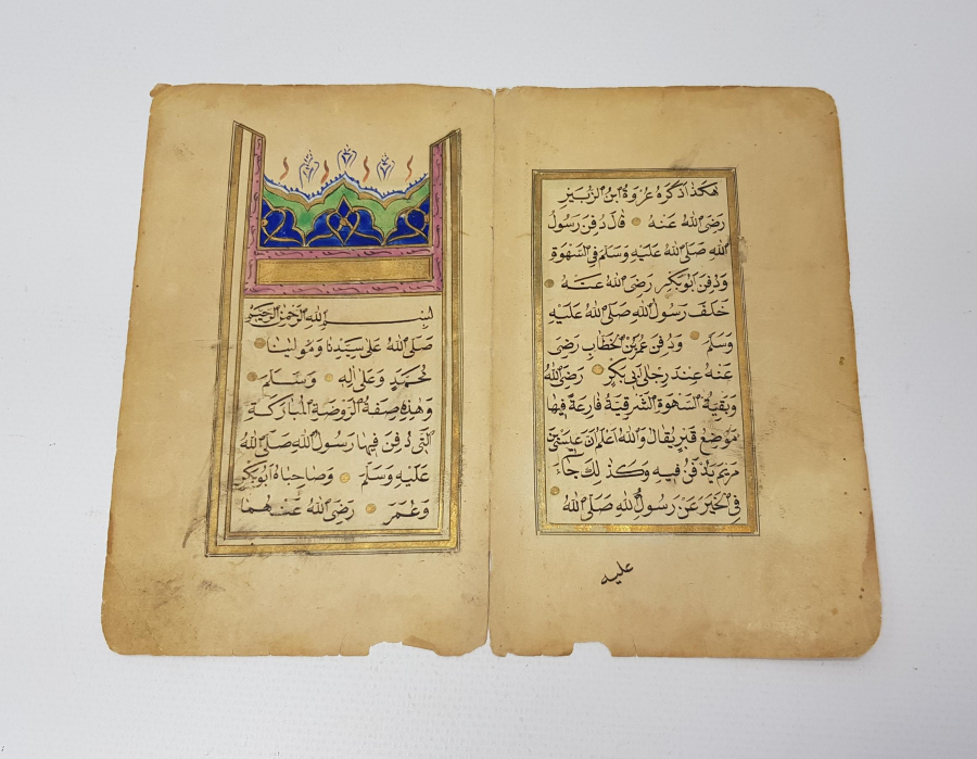 KABE VE MESCİDİ NEBEVİ RESİMLİ EL YAZMA 4 SAYFA VARAK 