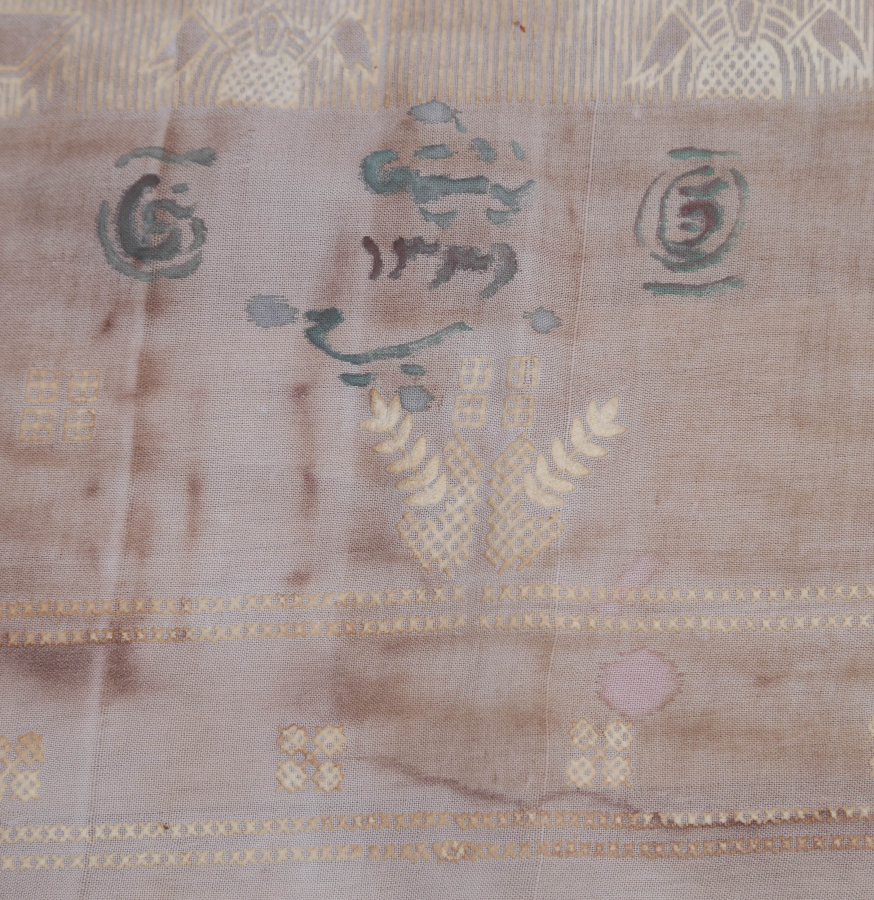 1331- 1913 TARİHLİ MEDİNE-İ MÜNEVVERE YAZILI BEZ