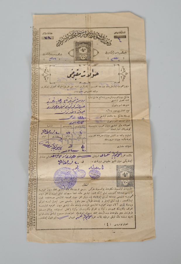 OSMANLI DÖNEMİ DUYUNU UMUMİYE MAKBUZU