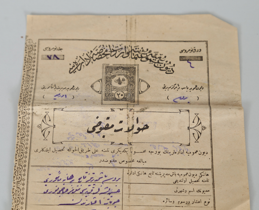 OSMANLI DÖNEMİ DUYUNU UMUMİYE MAKBUZU