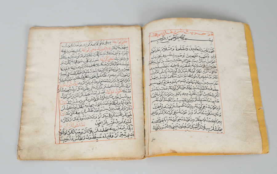 OSMANLI DÖNEMİ EL YAZMA DUA KİTABI