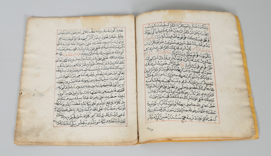 OSMANLI DÖNEMİ EL YAZMA DUA KİTABI