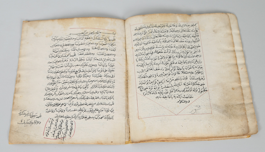 OSMANLI DÖNEMİ EL YAZMA DUA KİTABI