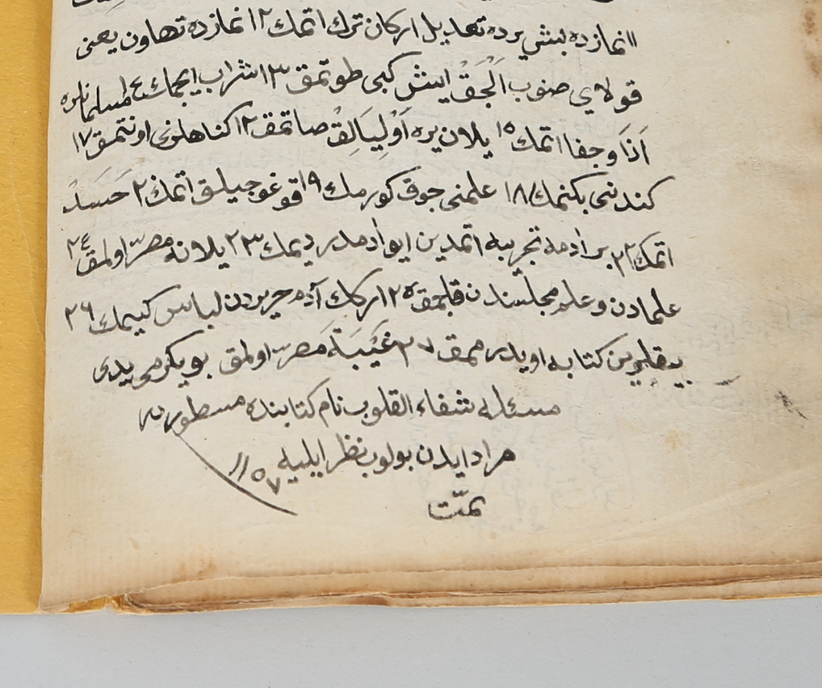 OSMANLI DÖNEMİ EL YAZMA DUA KİTABI