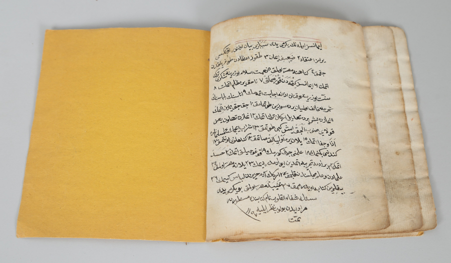 OSMANLI DÖNEMİ EL YAZMA DUA KİTABI