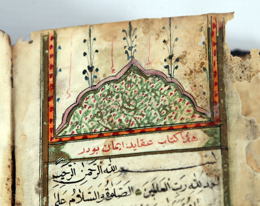 OSMANLI DÖNEMİ EL YAZMA İMAN AKAİDİ 