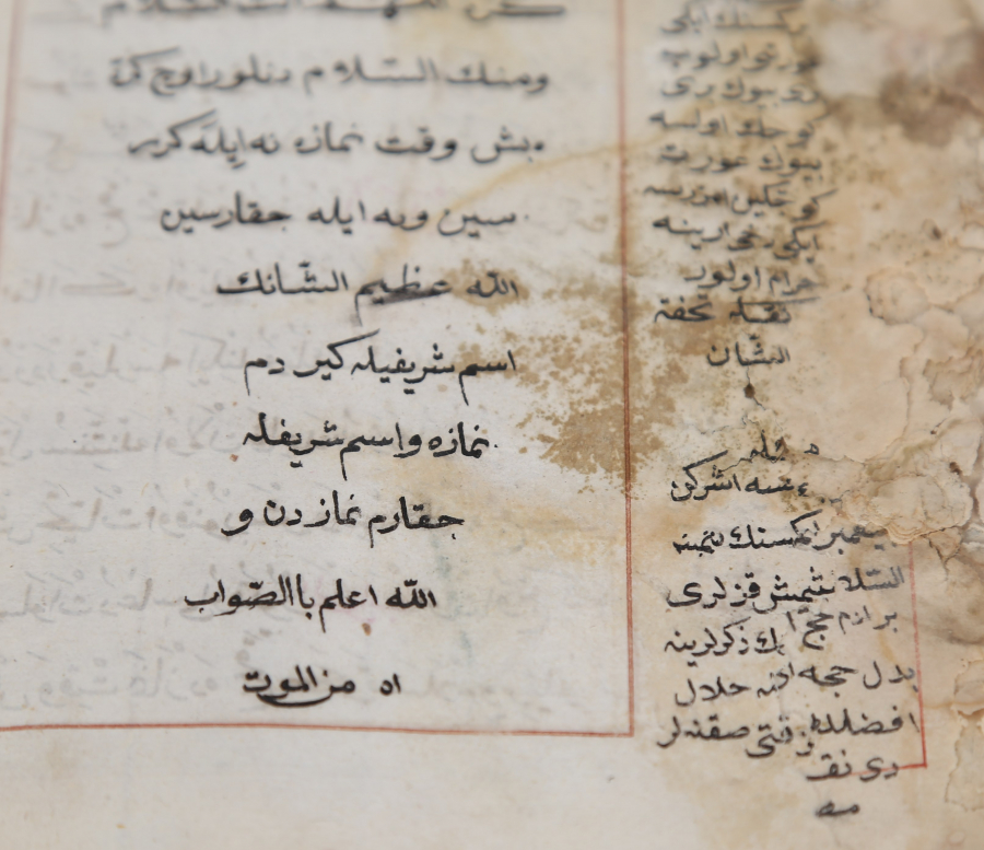 OSMANLI DÖNEMİ EL YAZMA İMAN AKAİDİ 