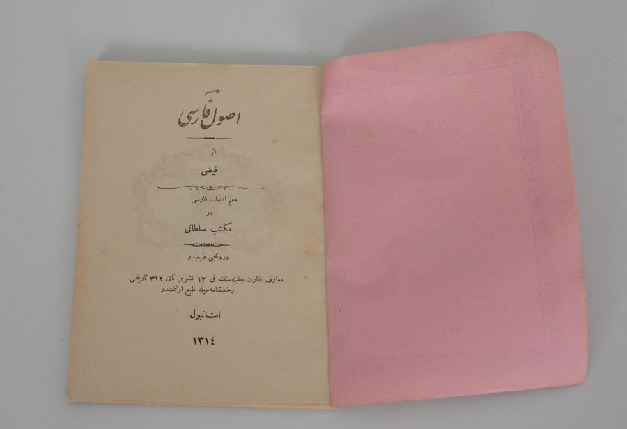 OSMANLI DÖNEMİ GALATASARAY LİSESİ FARSÇA DERS KİTABI