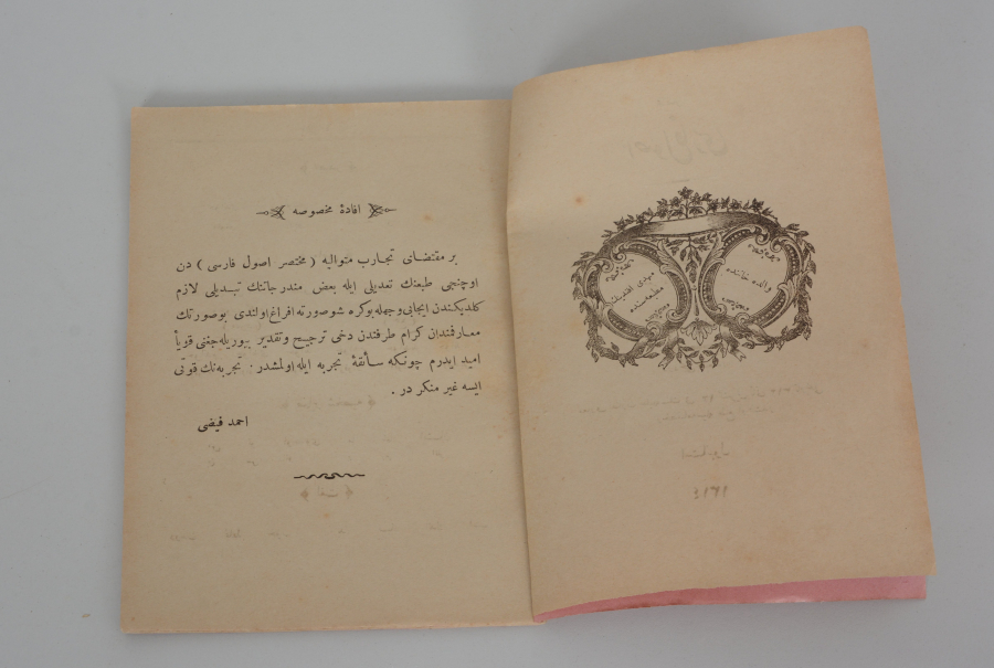 OSMANLI DÖNEMİ GALATASARAY LİSESİ FARSÇA DERS KİTABI