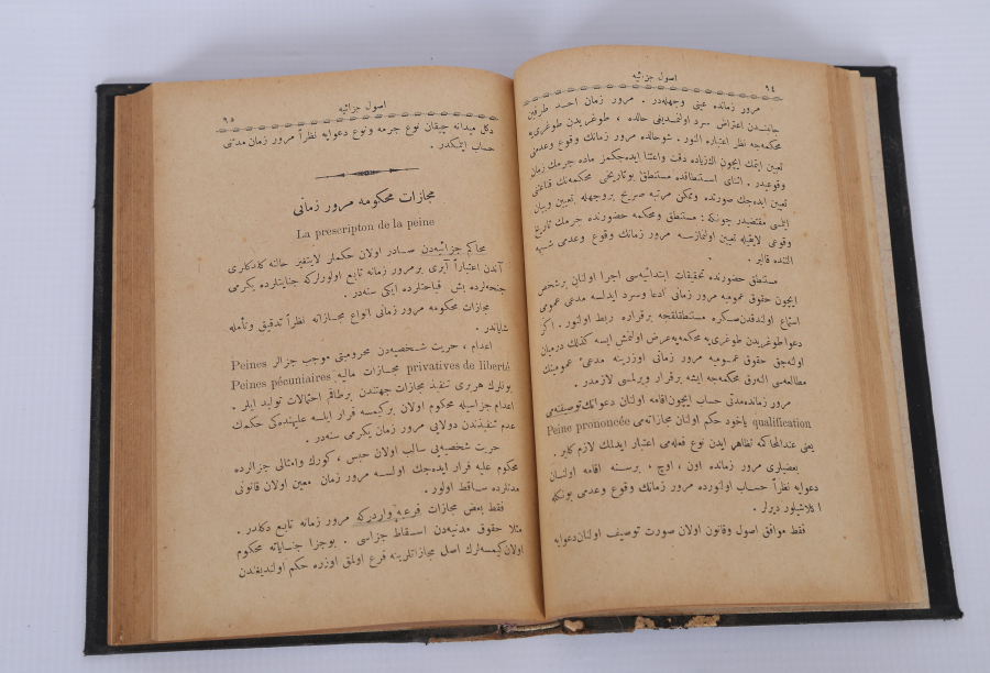 OSMANLI DÖNEMİ HUKUK KİTABI - CEZA HUKUKU