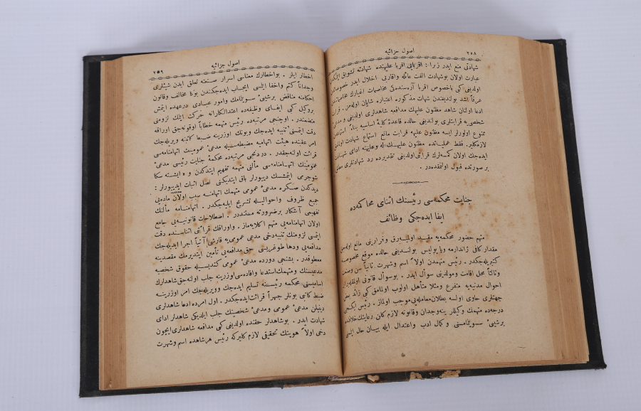 OSMANLI DÖNEMİ HUKUK KİTABI - CEZA HUKUKU