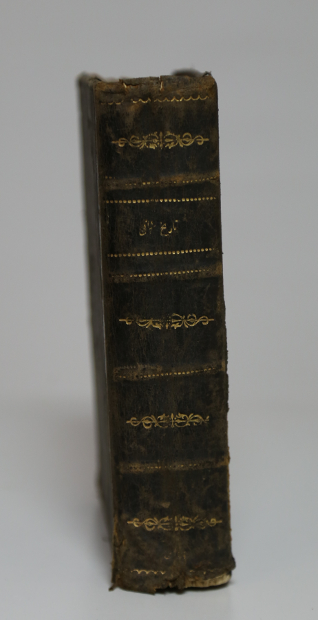 OSMANLI DÖNEMİ OSMANLI DEVLETİ TARİHİ NADİR KİTAP