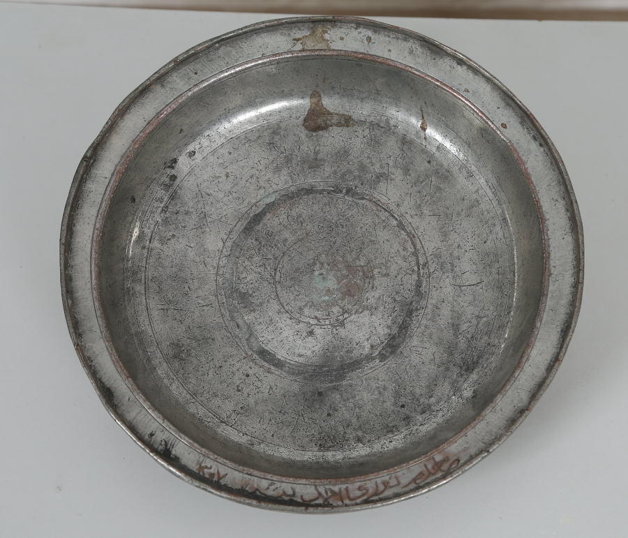 OSMANLI DÖNEMİ OSMANLICA YAZILI BAKIR TABAK