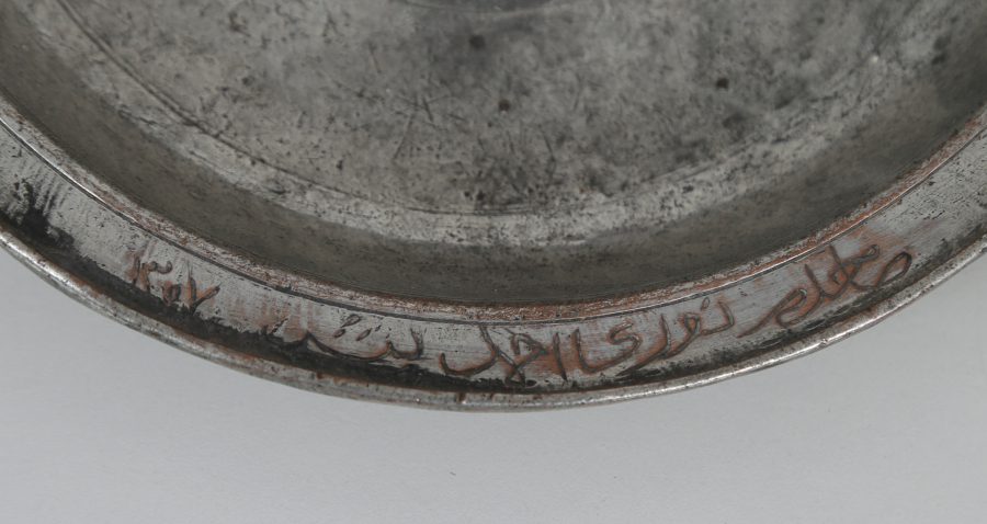 OSMANLI DÖNEMİ OSMANLICA YAZILI BAKIR TABAK