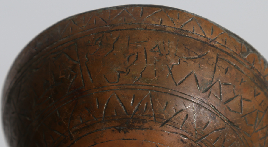 ÜZERİNDE OSMANLICA BEYİTLER BULUNAN NADİR FORMDA ŞİFA TASI