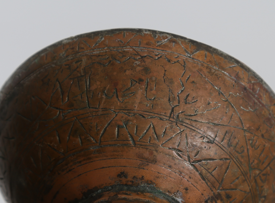 ÜZERİNDE OSMANLICA BEYİTLER BULUNAN NADİR FORMDA ŞİFA TASI