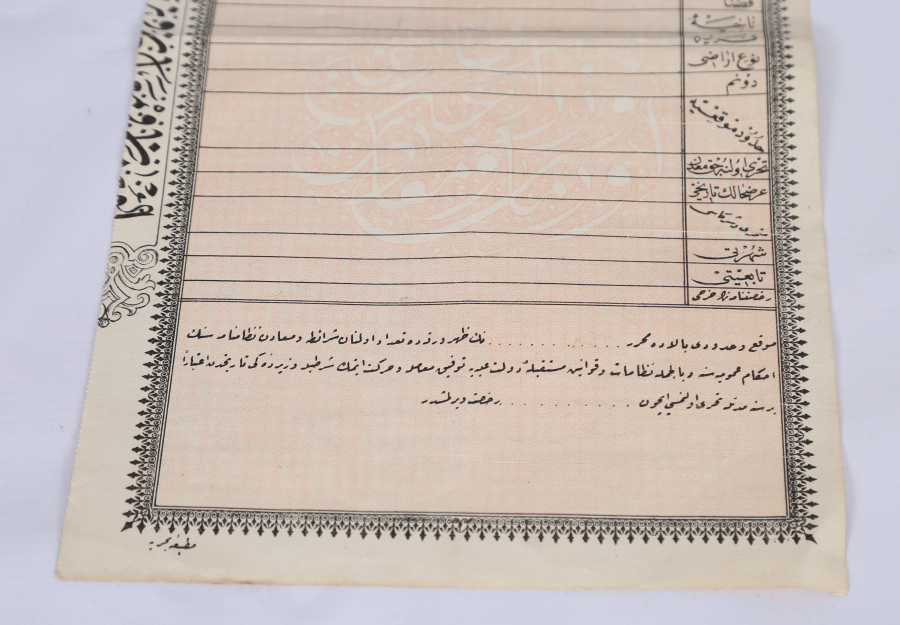 OSMANLI DÖNEMİ ORMAN,  MADEN VE ZİRAAT NEZARETİ EVRAKI