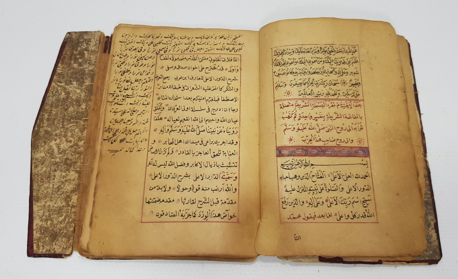 thumbOSMANLI DÖNEMİ EL YAZMA DUA KİTABI - ENAMI ŞERİF