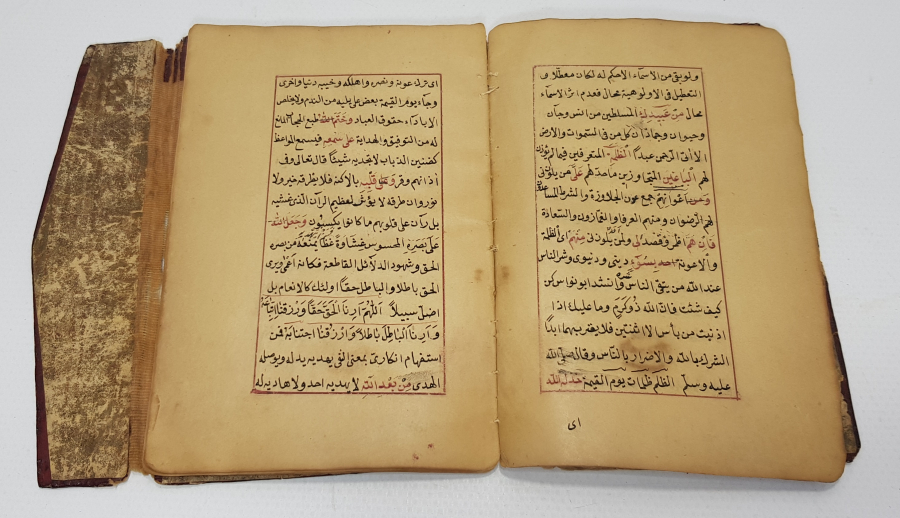 thumbOSMANLI DÖNEMİ EL YAZMA DUA KİTABI - ENAMI ŞERİF