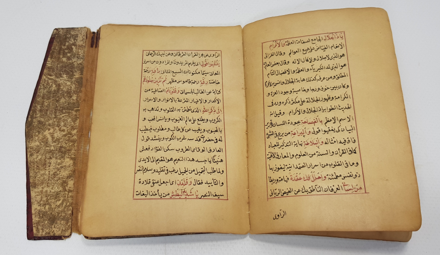 thumbOSMANLI DÖNEMİ EL YAZMA DUA KİTABI - ENAMI ŞERİF