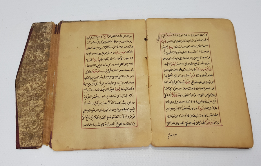 thumbOSMANLI DÖNEMİ EL YAZMA DUA KİTABI - ENAMI ŞERİF