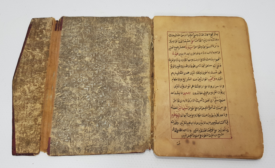 thumbOSMANLI DÖNEMİ EL YAZMA DUA KİTABI - ENAMI ŞERİF